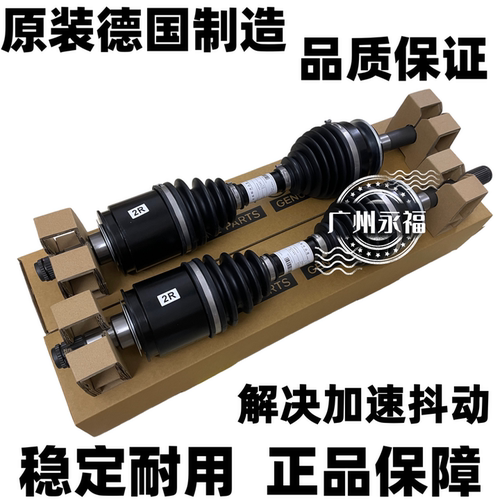 适用雷克萨斯凌志GX400 GX460 GX470LX470 LX570前左右半轴驱动轴
