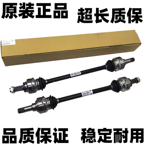 适用宝马 X1 X3 X5 X6 320 525 520 530 GT535 730 740前后半轴