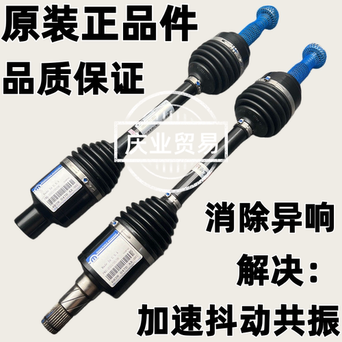 适用于JEEP自由光自由客指南者指挥官道奇酷威大切诺基前半轴总成
