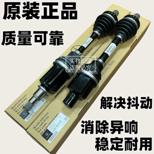 适用奔驰C200 E260 GLK300 S350R300ML350GL400GLA前左右半轴总成