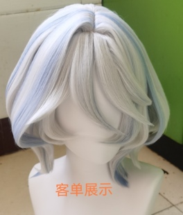 毛娘约毛  毛娘接单  毛娘接发  资深毛娘  假发 COS 二次元 造型