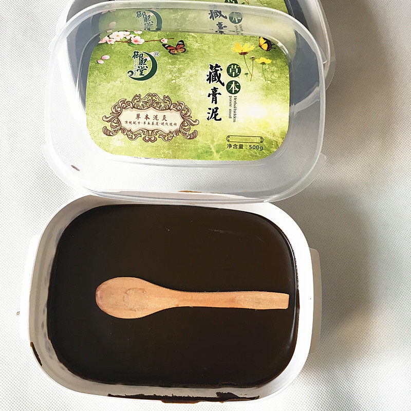 热膜草本泥药泥身体泥藏膏泥关节肩背暖宫卵巢500g