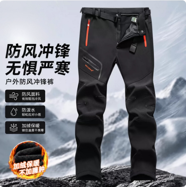 2026软壳裤男冬季加绒加厚冲锋裤户外滑雪防水防风抓绒登山直筒裤