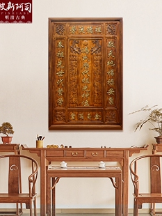 东阳木雕中殿匾牌对联家神位定制实木浮雕天地君人位神表香火