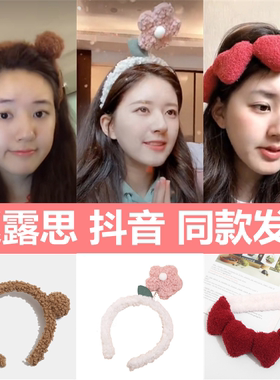 赵露思羊羔毛球超仙发卡抖音同款