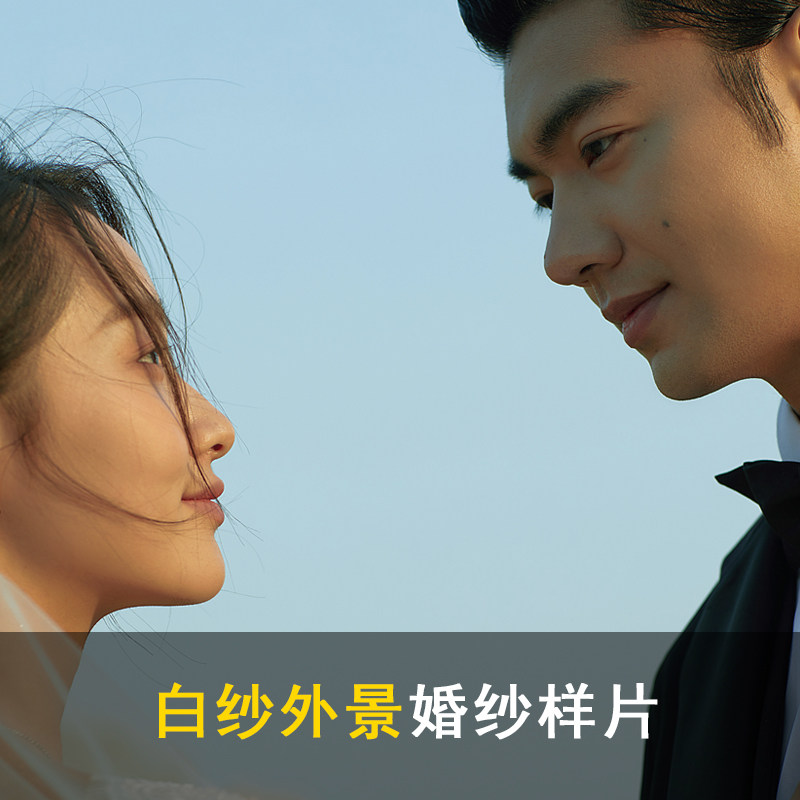 影楼摄影婚纱照样片韩式情侣外景白纱草坪主题客片样照455