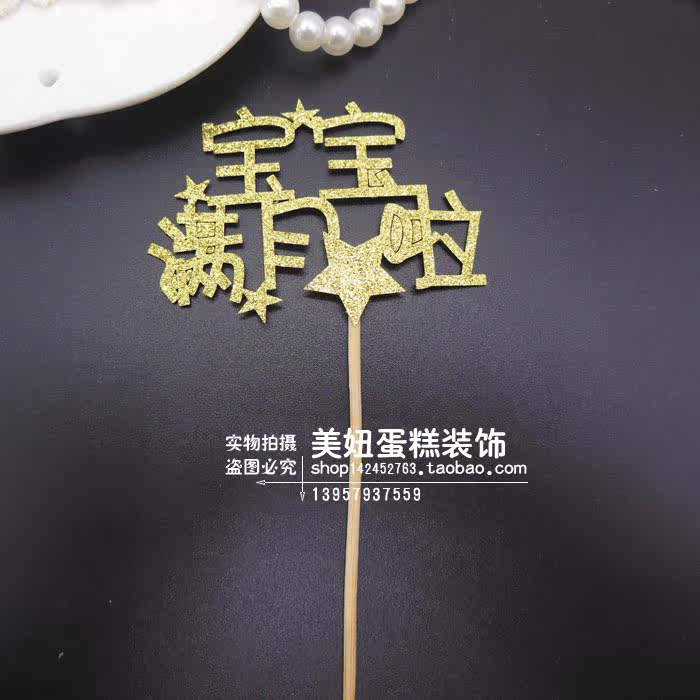 Bougie - Ref 2490374 Image 3