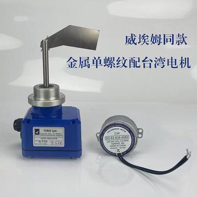 华航阻旋料位计反应灵敏防止炸仓