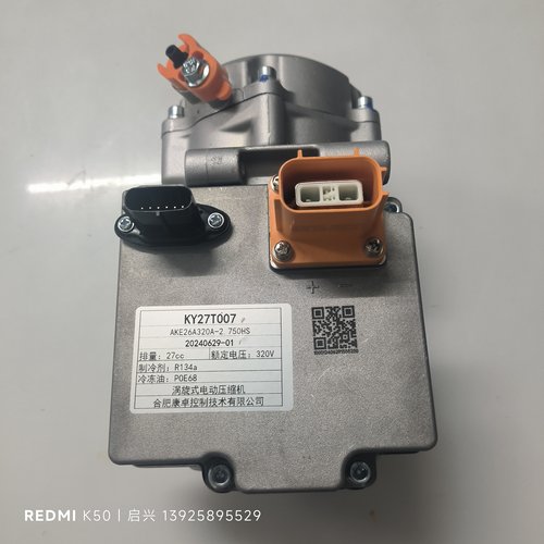 长安CS15EV新能源电动空调压缩机冷气泵