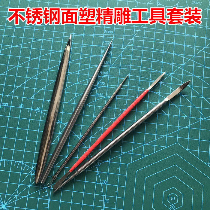 不锈钢面塑泥塑工具树脂石粉超轻粘美国土翻糖软陶艺油泥教学套装