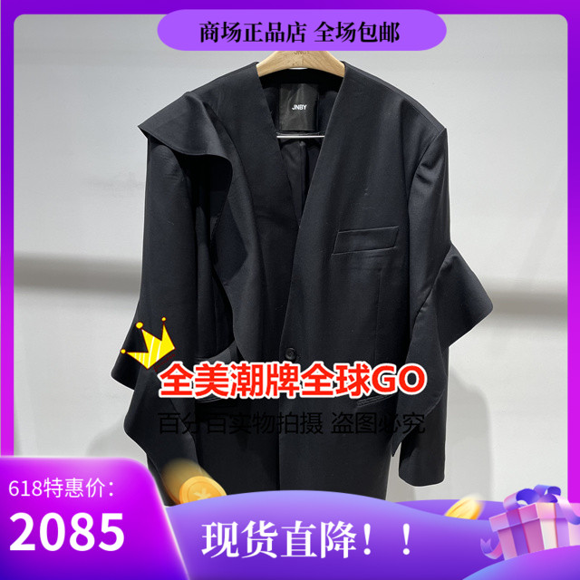 JNBY/江南布衣专柜正品2024年春款西服外套 5O2710450-3595