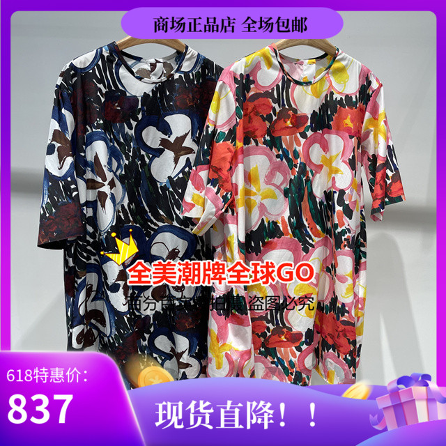 JNBY/江南布衣专柜正品2024年夏款连衣裙 5O4G13410-1395