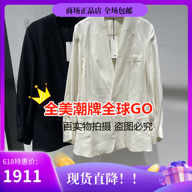 JNBY/江南布衣专柜正品2024年春款西服外套 5O1713200-3295