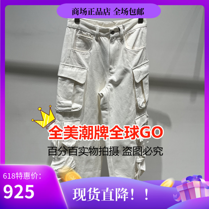 JNBY/江南布衣专柜正品2024年春款牛仔长裤 5O3E10030-1595