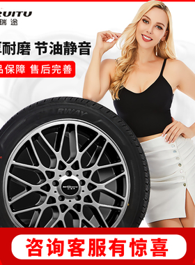 迈瑞途轮胎165R14C/LT适配日产NV200五菱宏光五菱荣光加厚耐磨