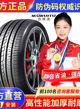 215/225/235汽车轮胎40/45/50/55/60/65/70/75R15R16R17R18R19寸