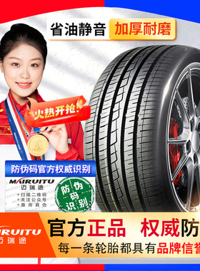 175 185 195 205 215 225汽车轮胎50 55 60 65/70R14R15R16R17 寸