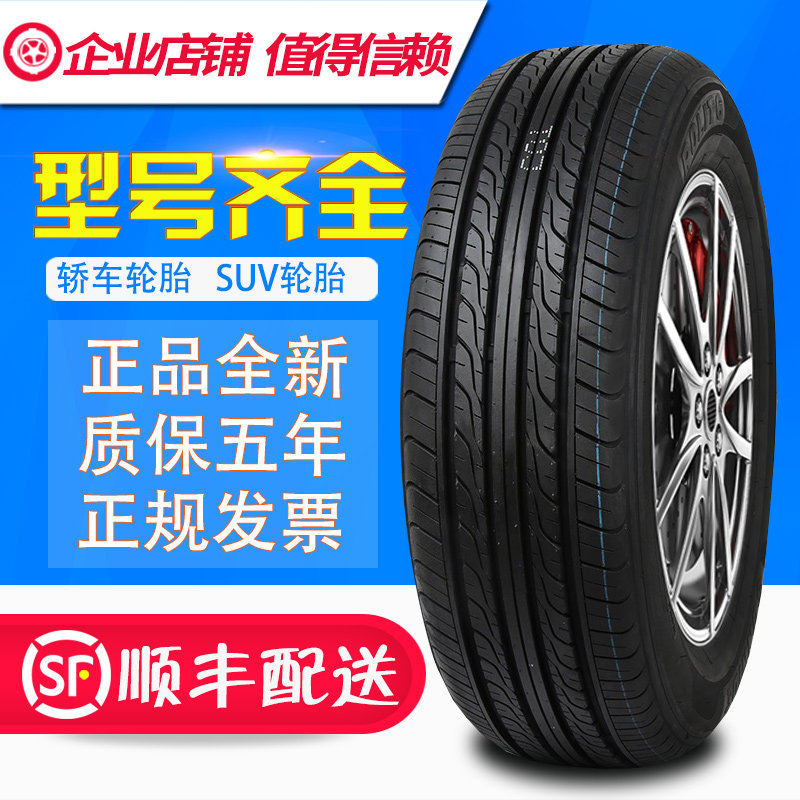 305/40R22 Car tires 285/295/275/35/45/50/55/60/65R20R21R22R24in the Car/Articles/Fitting/Refit , Auto Parts and Accessories , Tire  category - from Buy2taobao.com to provide professional Taobao agent buy service