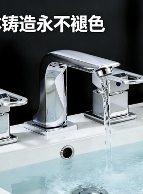 分体式四件套水龙头浴室柜面盆双把三孔三件套精铜主体冷热水台盆