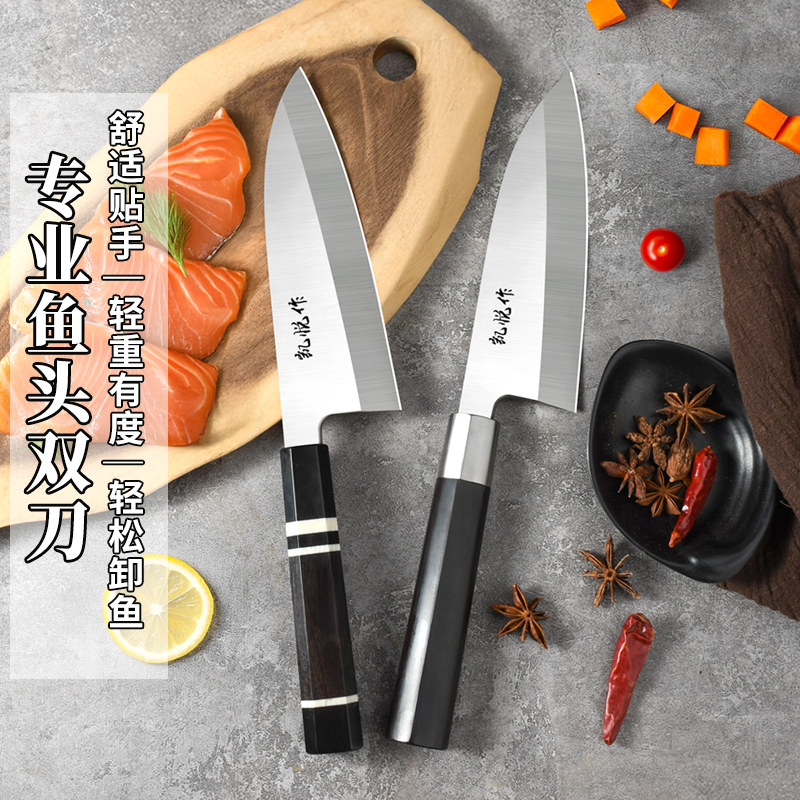 凯悦作出刃鱼头刀锋利三文鱼刺身刀日式柳刃料理刀进口钢生鱼片刀