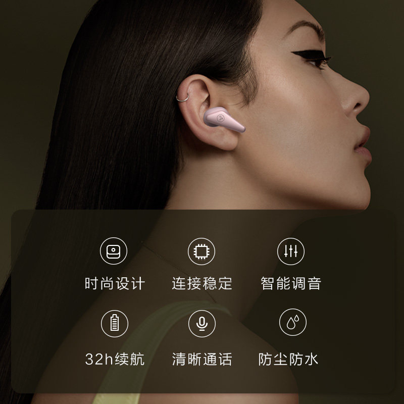 libratone小鸟耳机air第2代真无线入耳运动蓝牙耳机