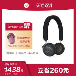 Libratone小鸟耳机Q Adapt主动降噪无线蓝牙耳机头戴式电脑耳麦
