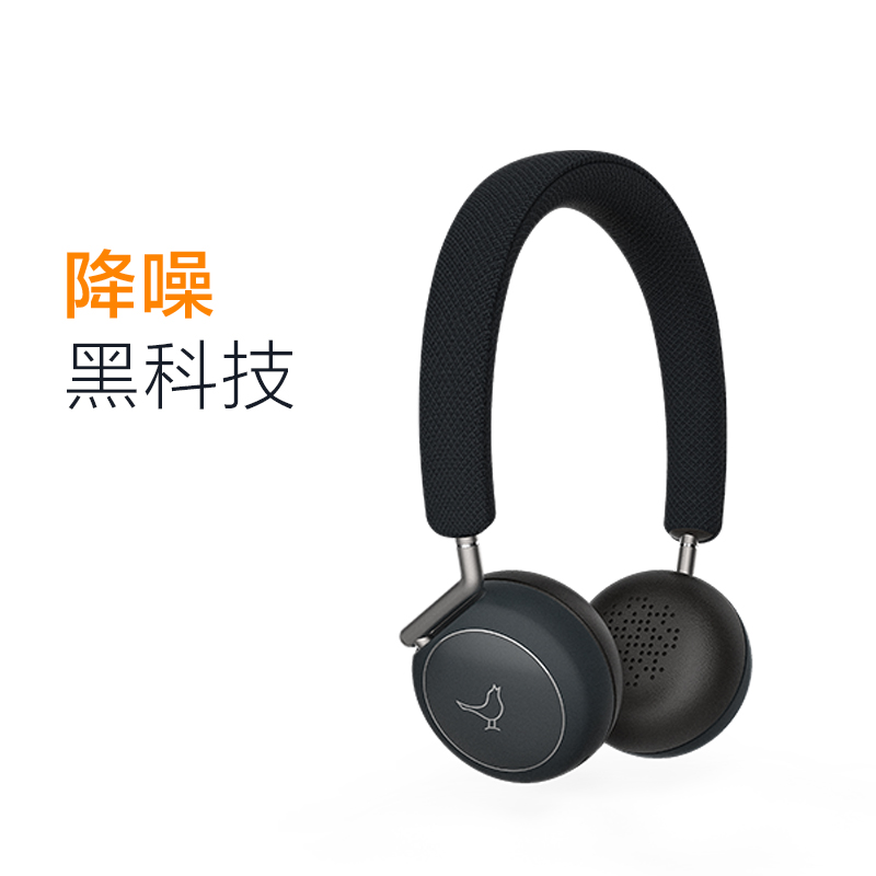 LIBRATONE小鸟耳机QAdapt头戴式