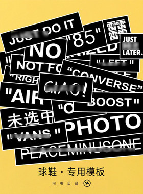 定制喷漆刮刮乐模板空军一号diy