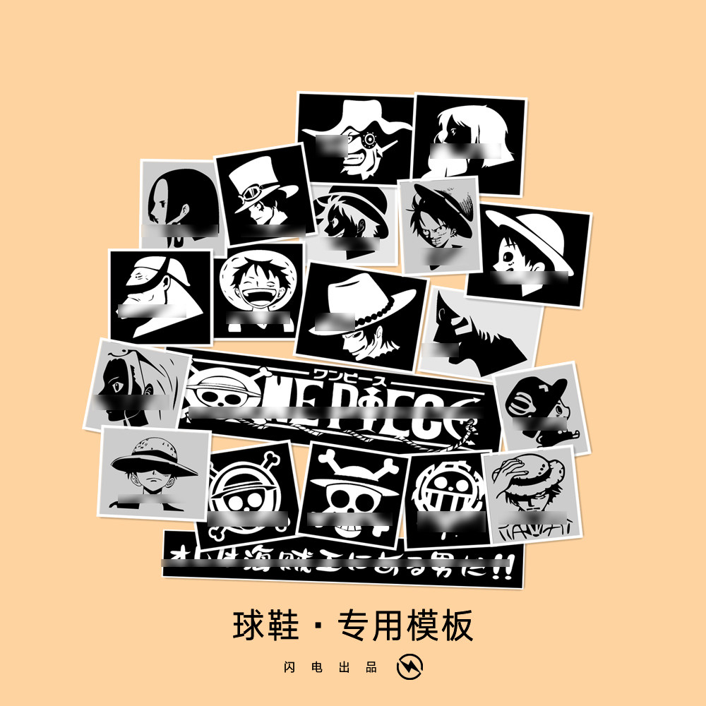 涂鸦刮刮乐模板喷漆定制画改球鞋子diy镂空贴纸图案空军一号dunk