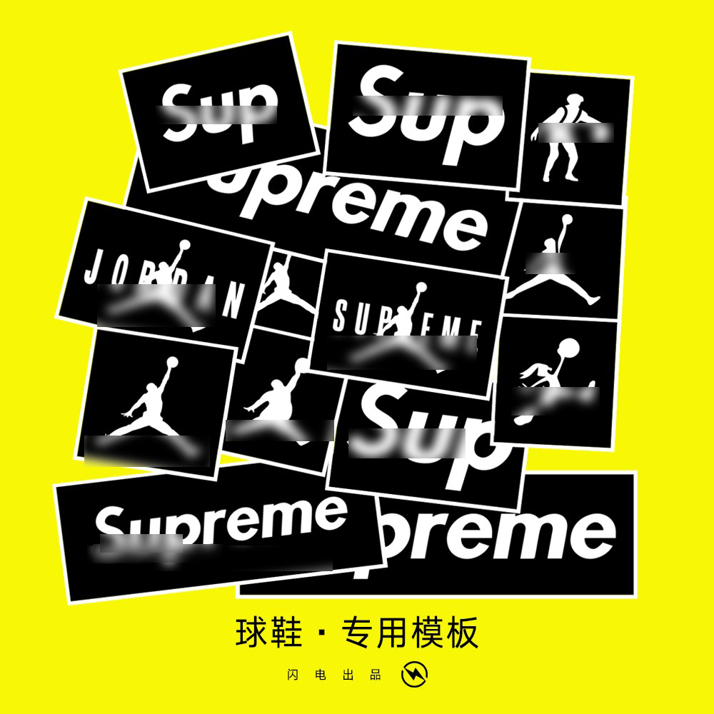 涂鸦空军一号喷漆刮刮乐模板改球鞋子diy镂空贴纸图案定制画工具