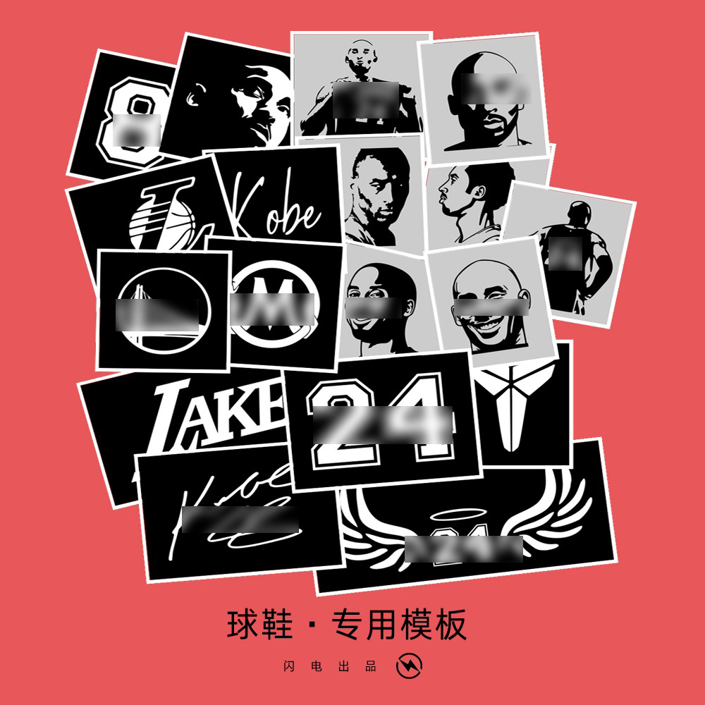 改球鞋子diy镂空贴纸空军一号ow