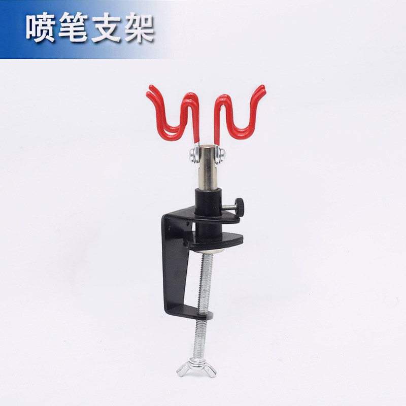 喷笔喷枪笔架子可放2支模型专用放置架气泵工具通用置物架图片