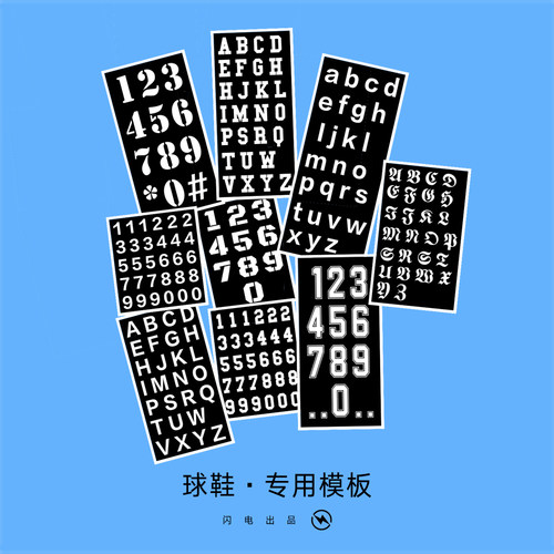 涂鸦diy镂空贴纸刮刮乐定制数字
