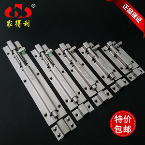 包邮不锈钢插销高档加厚中方插销门扣门栓木门插销门窗配件家得利