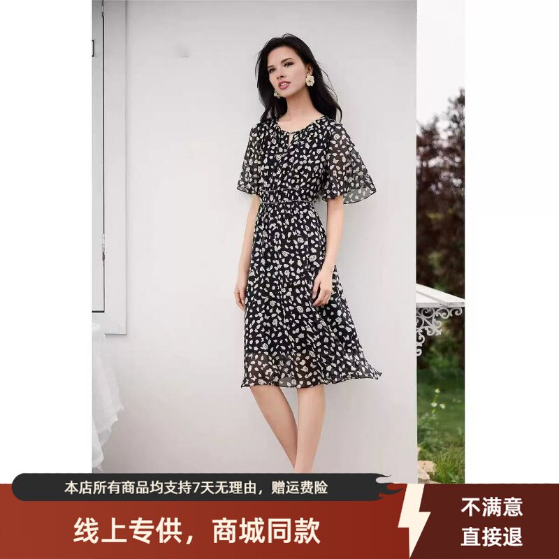 【100%桑蚕丝】珂莱帝迩连衣裙