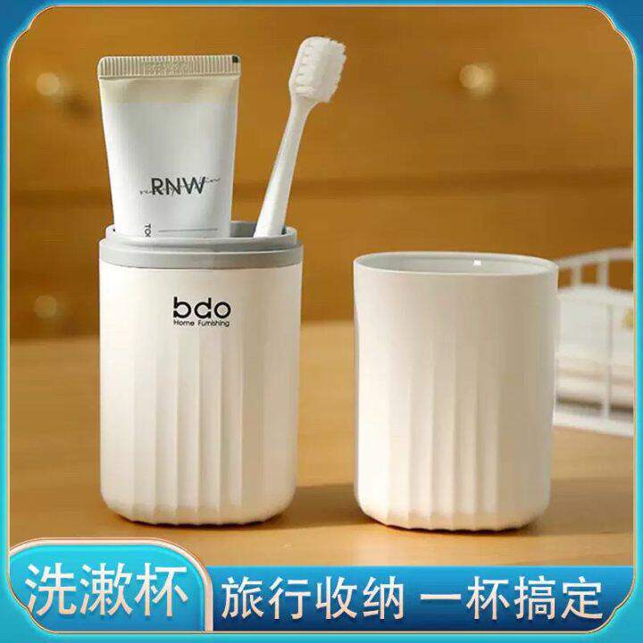 德国旅行漱口杯出差便携牙膏牙刷收纳盒宿舍家用牙缸牙具盒套装