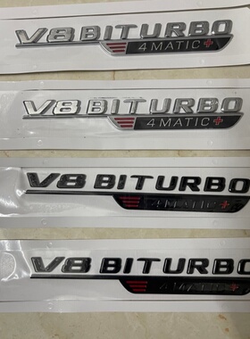 适用于奔驰AMG车标C63 GT63 S63L GLE53 SL63S GLC改装翼子板侧标