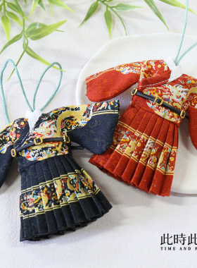 此时此地娃衣飞鱼服阿巳套装两点OB11bjd套装香囊装饰2026新古风