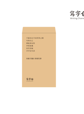 【此链接单拍勿发哦】 二号信封七号信封长信封手捧袋手提袋