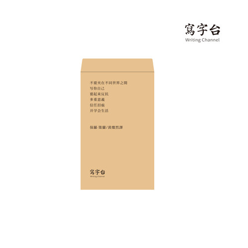 此时此地牛皮纸信封包装袋