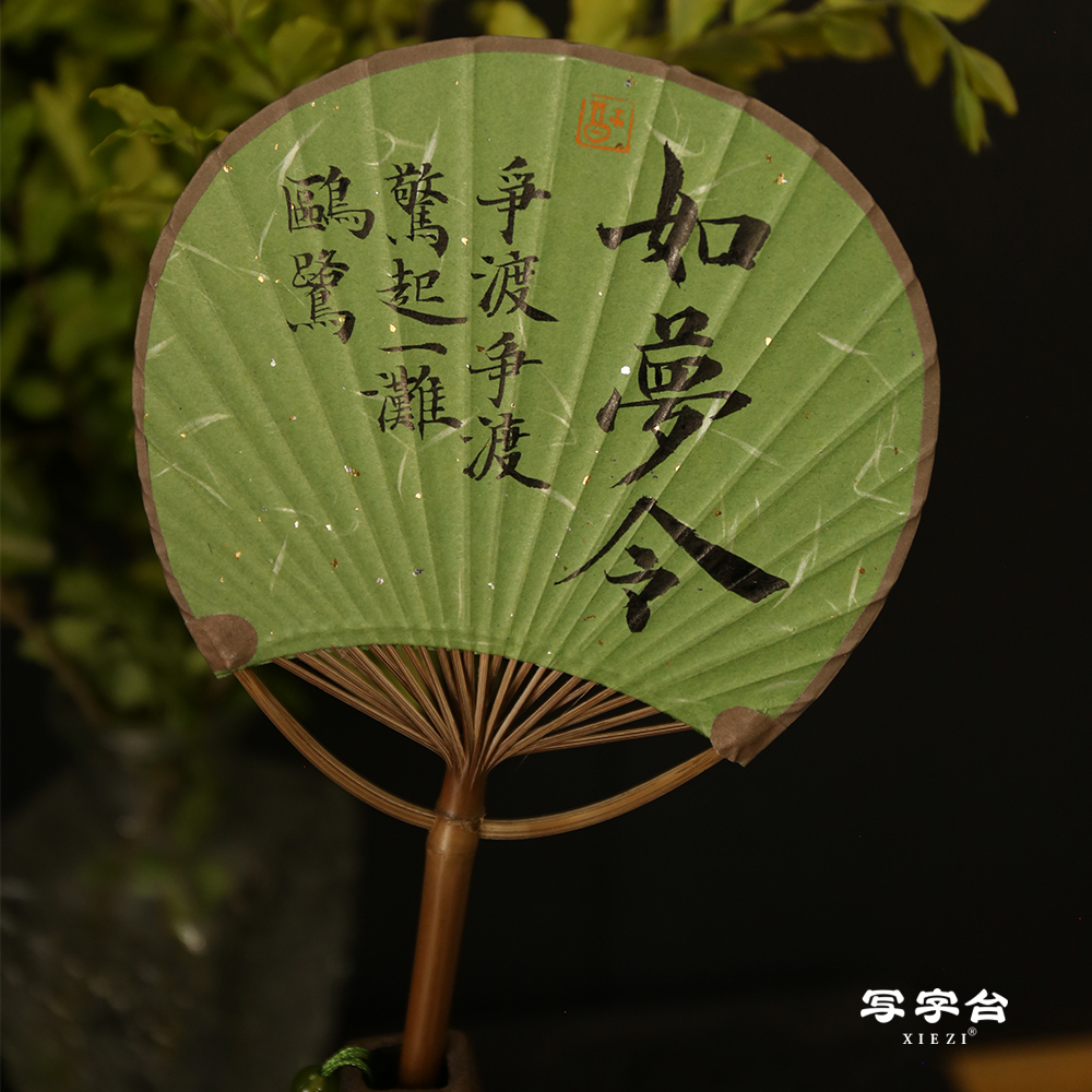 舞台走秀手写拍照复古风摆件