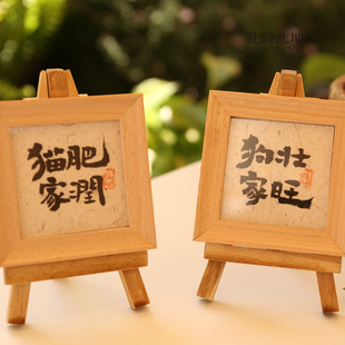 此时此地 冰箱贴磁贴2025新款平安喜乐个性创意木质画框装饰门贴
