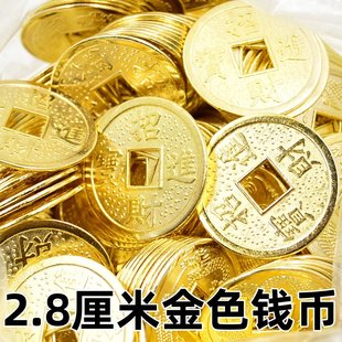 2.8cm龙凤金币招财2.8厘米金色大铜钱手工滴胶diy相框发财树配件
