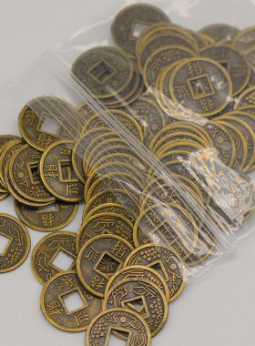 1.4cm古青色铜钱招财进宝钱币