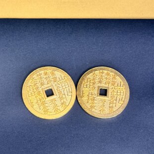 仿古钱币铜钱复古纯黄铜方孔山鬼花钱八卦花钱厌胜钱币新中式吊坠