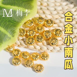 迷你实心合金小南瓜聚宝盆配件装饰品摆件开业乔迁送礼手工滴胶物