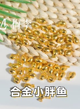 合金年年有鱼金色小胖鱼手工diy招财祈福饰品聚宝盆相框饰品配件