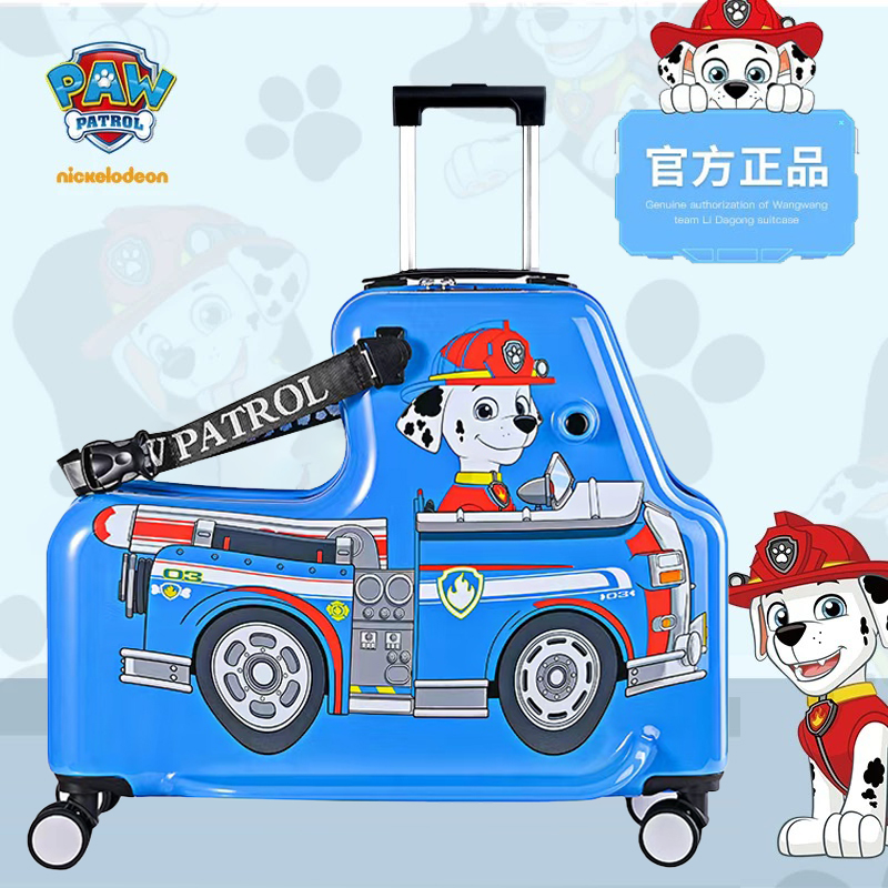汪汪队立大功儿童行李箱可坐骑拉杆箱小男女孩宝宝座椅神器旅行箱