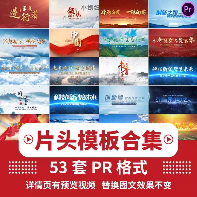 pr模板文字幕开场粒子特效片头片尾logo宣传片剪辑视频素材2025