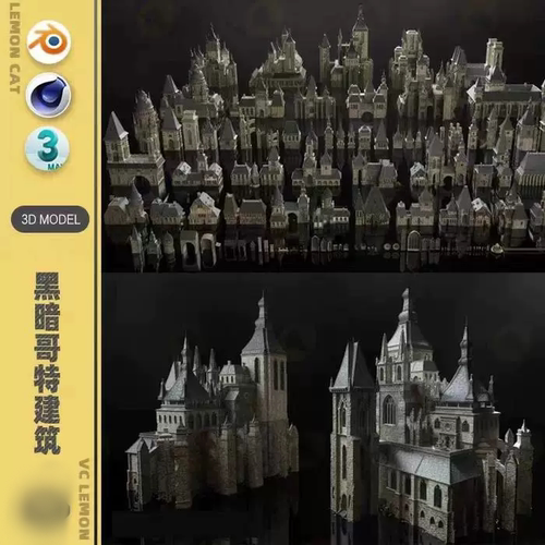2026中世纪欧洲风格建筑城堡3d场景模型欧式教堂unityue5blender